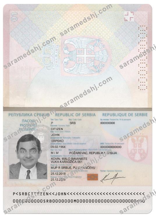 SERBIA passport new version